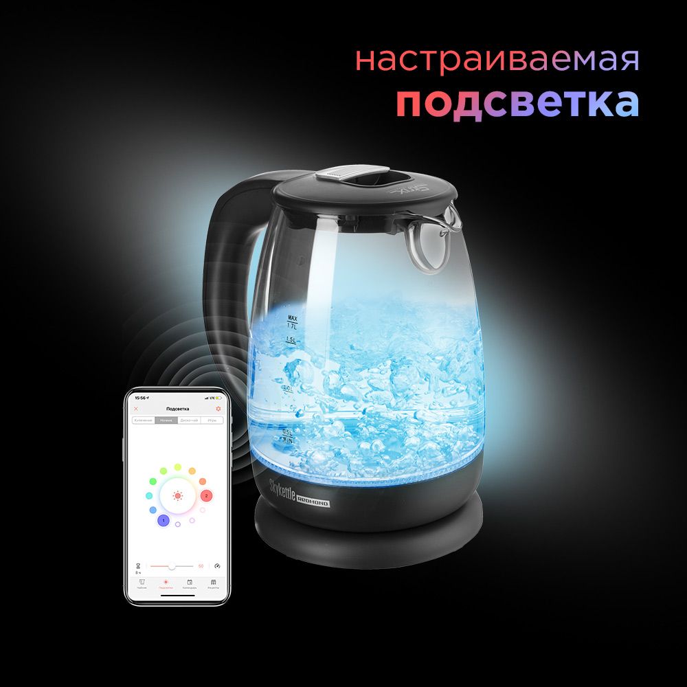 Мега-техника | Электрочайник REDMOND SkyKettle RK-G240S