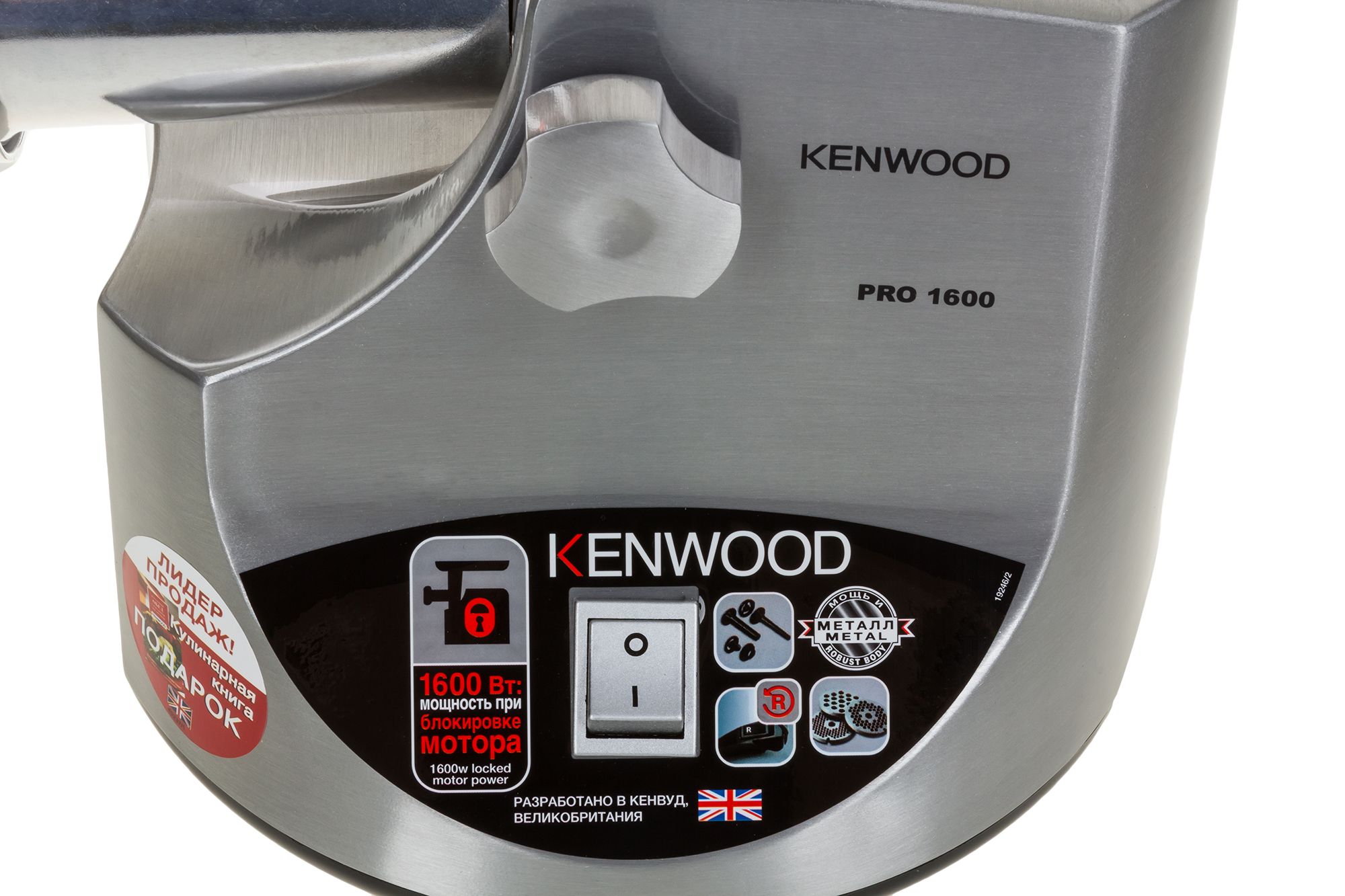 Мясорубка kenwood pro 1600