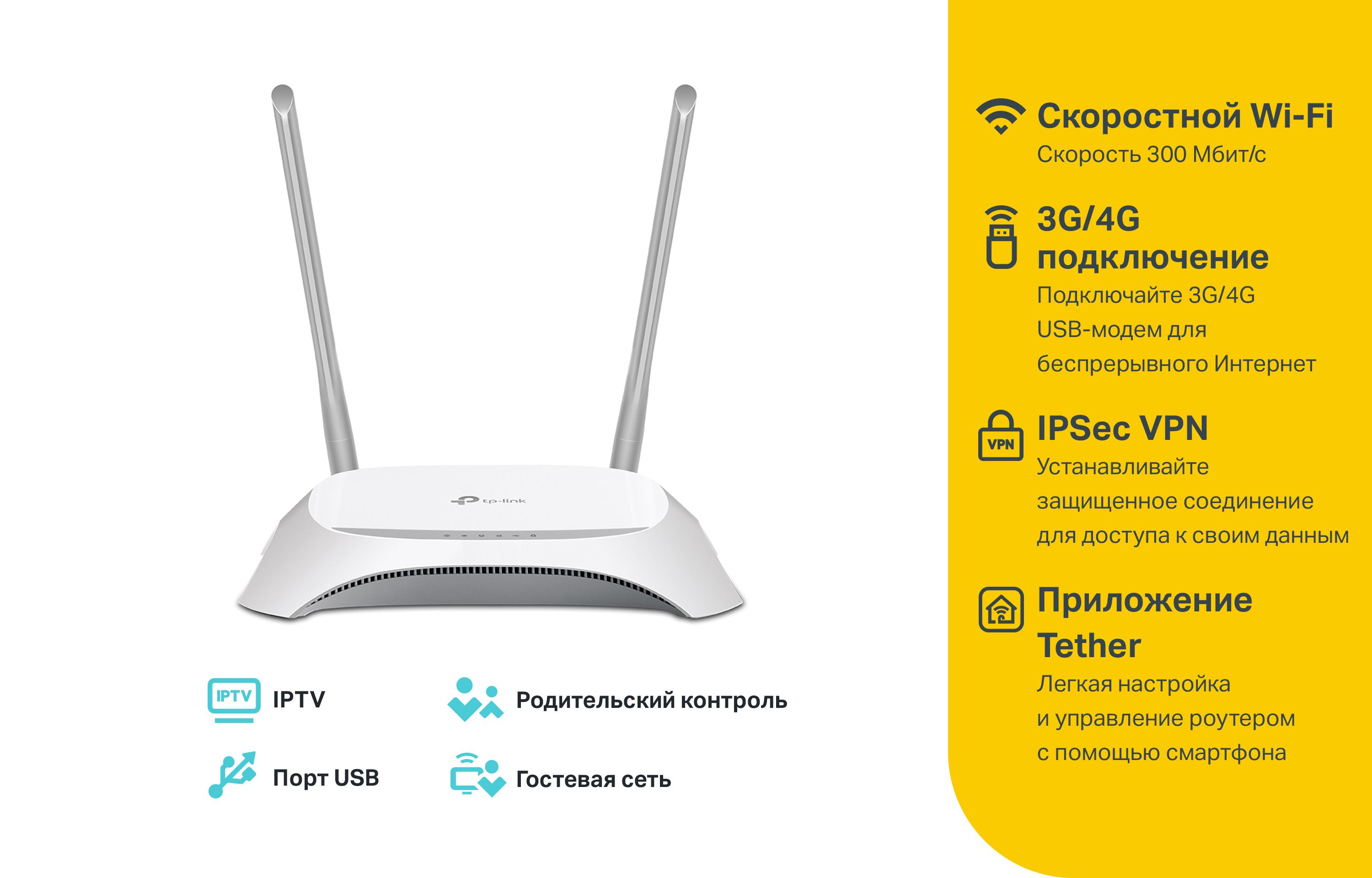 Wi fi роутер tp link wr844n. Роутер TP link wr840n. Wi-Fi роутер TP-link TL-wr840n. Wi-Fi роутер TP-link TL-wr842n. TL-wr840n n300.