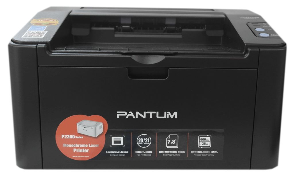 Pantum p2200 series драйвера