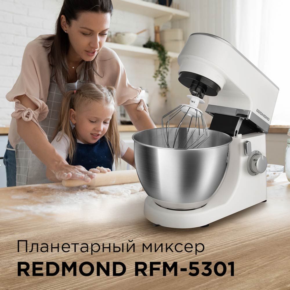 Планетарный миксер редмонд. Планетарный миксер редмонд 5301. Миксер Redmond RFM-5301. Планетарный миксер Redmond RFM-5301. Планетарный миксер Redmond RFM-5340.