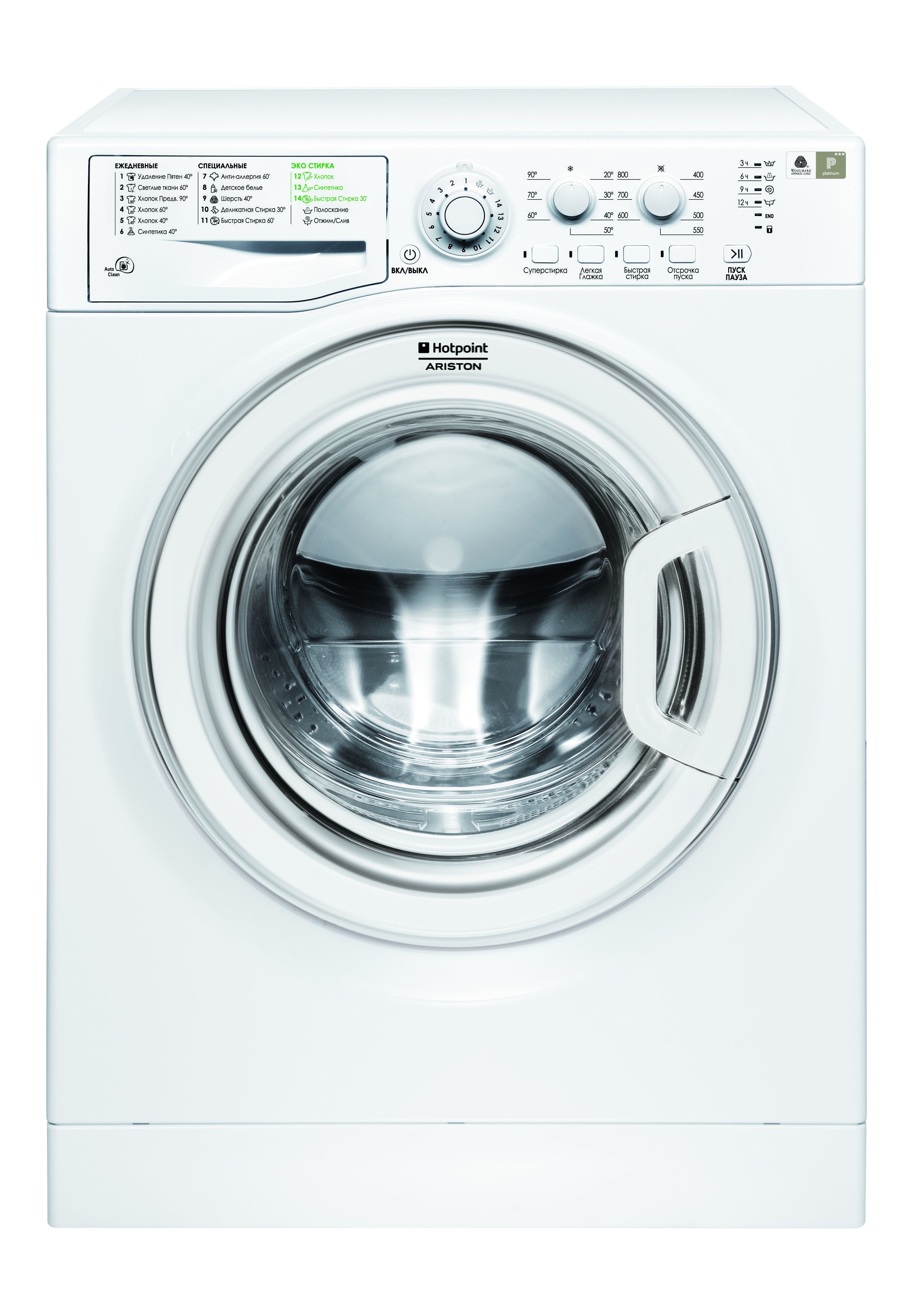 Мега-техника | Стиральная машина Hotpoint-Ariston VMSL 601 W