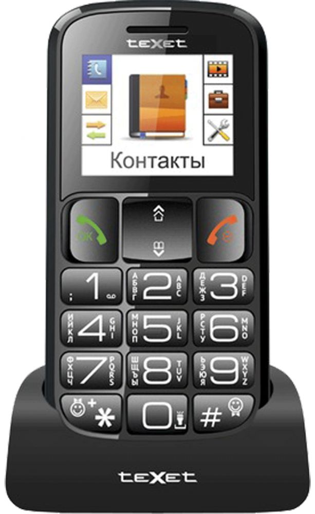 Купить Кнопочный Телефон В Рязани Для Пенсионеров