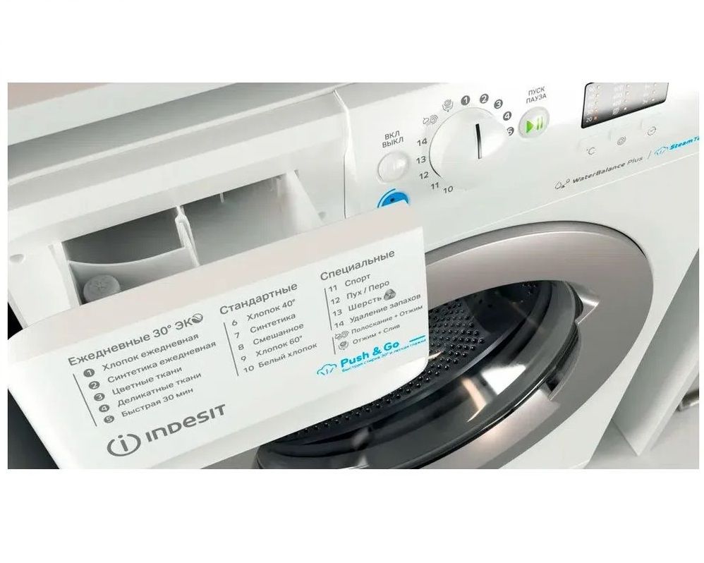 Мега-техника | Стиральная машина Indesit BWSA 71052X WSV RU