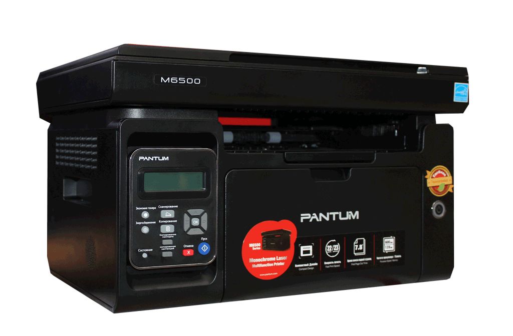 Принтер m6500 series. МФУ лазерное Pantum m6500. МФУ Pantum m6500 (m6500). МФУ Pantum m6500w DNS. МФУ лазерное Pantum m6500w картридж.