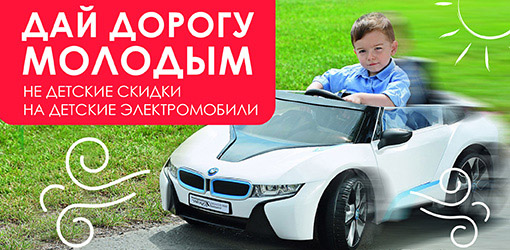 Мега-техника