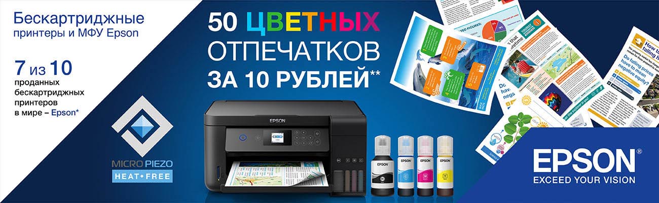 Мега-техника