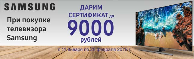 Мега-техника