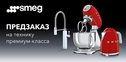 Мега-техника