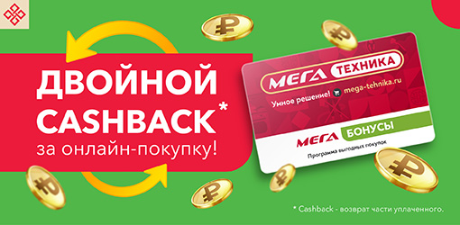 Мега-техника